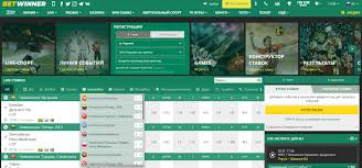 Read Honest Betwinner Reviews Uncover the Truth About This Betting Platform Read Honest Betwinner Reviews Uncover the Truth About This Betting Platform