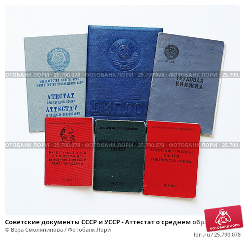 Купить диплом ГАИЖСА - Быстро и Безопасно