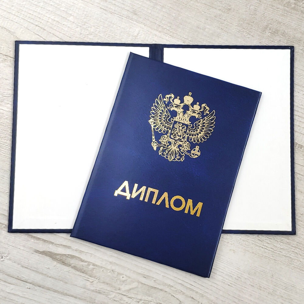 Купить диплом МИФКИС на оригинальном бланке -592447435