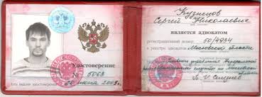 Купить диплом МосАП Как и где получить Купить диплом МосАП Как и где получить